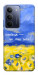 Чехол Свобода це стан душі для Realme C75x