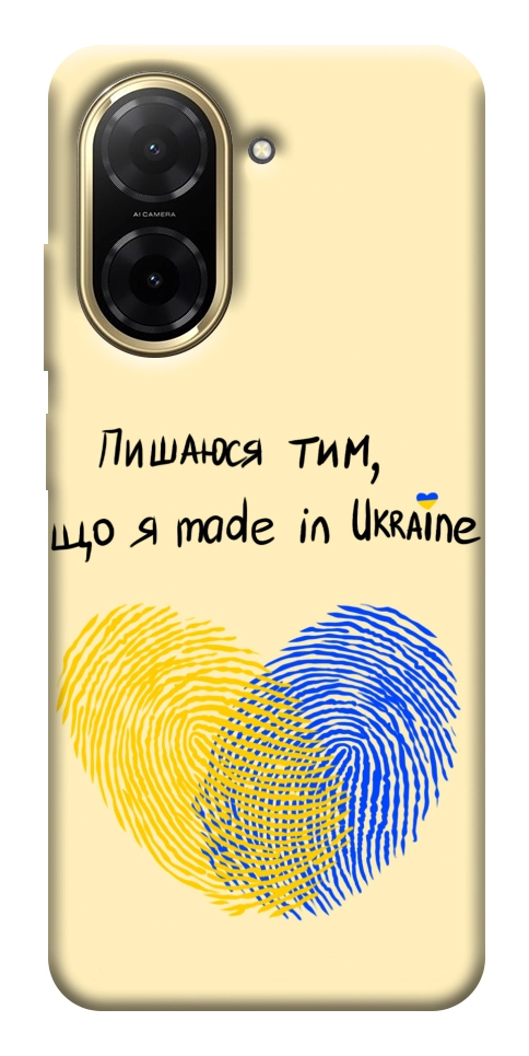 Чехол Made in Ukraine для Xiaomi Redmi A5