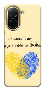 Чехол Made in Ukraine для Xiaomi Redmi A5