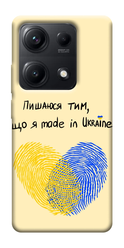 Чехол Made in Ukraine для Xiaomi Redmi Note 14S