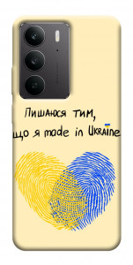Чехол Made in Ukraine для Realme C75