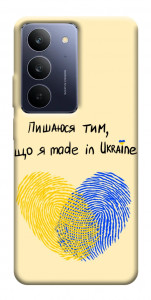 Чехол Made in Ukraine для Realme C75x