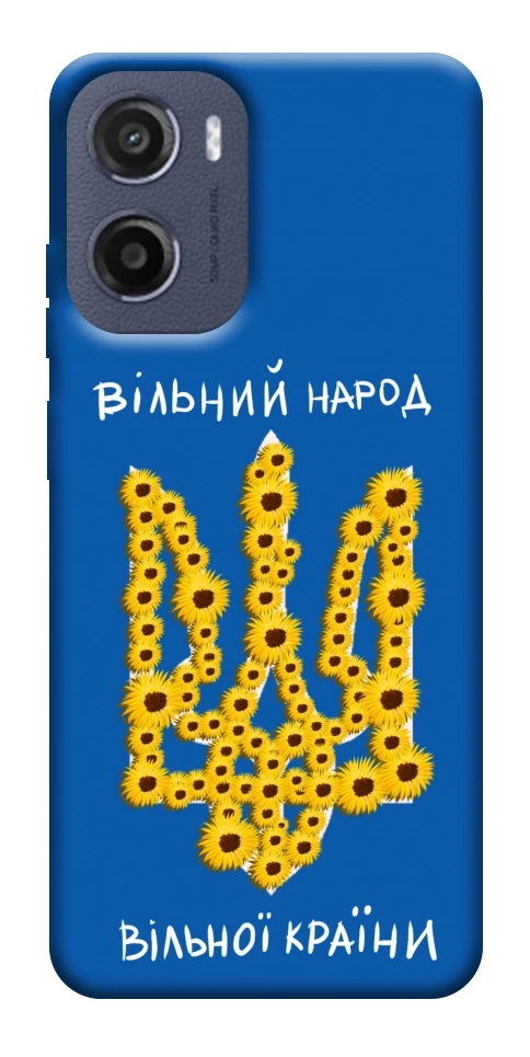 Чехол Вільний народ для Motorola Moto G05