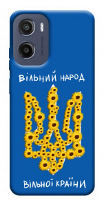 Чехол Вільний народ для Motorola Moto E15