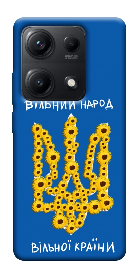 Чехол Вільний народ для Xiaomi Redmi Note 14S