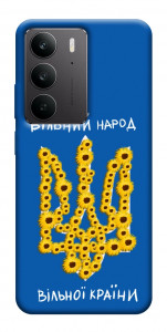 Чехол Вільний народ для Realme C75