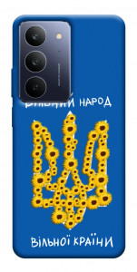 Чехол Вільний народ для Realme C75x
