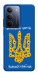 Чехол Вільний народ для Realme C75x