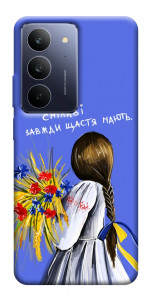 Чехол Сміливі завжди щастя мають для Realme C75x