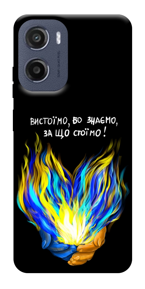 Чохол У боротьбі для Motorola Moto E15