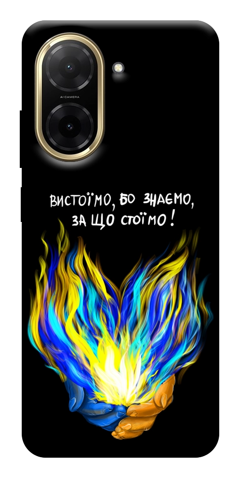 Чехол У боротьбі для Xiaomi Redmi A5