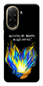 Чехол У боротьбі для Xiaomi Redmi A5