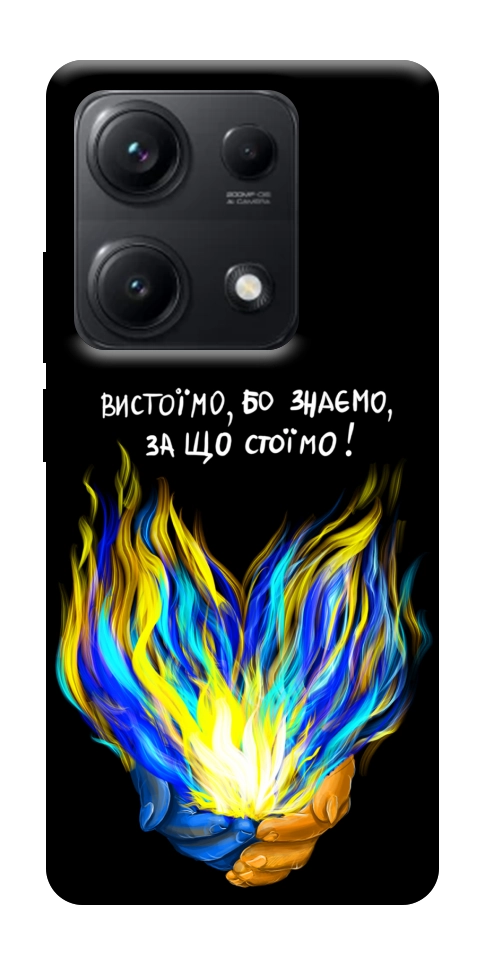 Чехол У боротьбі для Xiaomi Redmi Note 14S