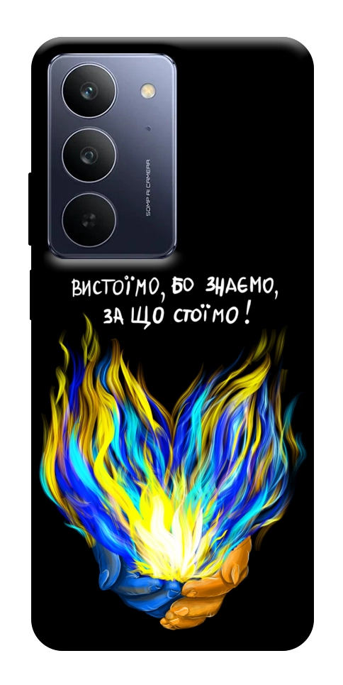 Чехол У боротьбі для Realme C75x