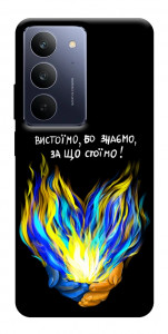 Чехол У боротьбі для Realme C75x