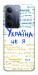 Чехол Україна це я для Realme C75x
