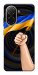 Чехол Флаг для Xiaomi Poco C71