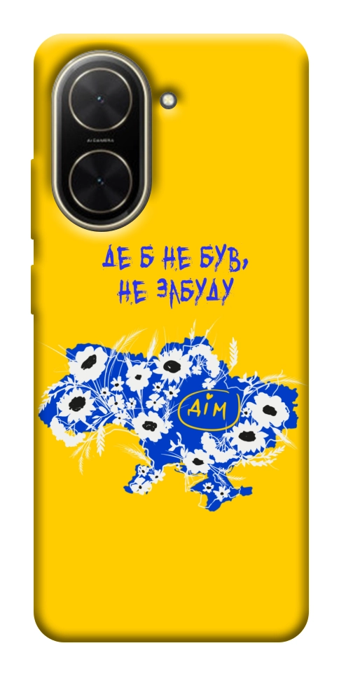 Чехол Не забуду Дім для Xiaomi Poco C71
