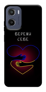 Чехол Take care of yourself для Motorola Moto G05