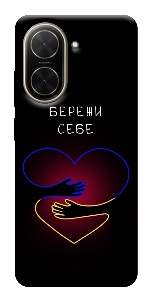 Чехол Take care of yourself для Xiaomi Poco C71