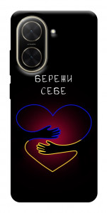 Чехол Take care of yourself для Xiaomi Poco C71