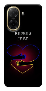 Чехол Take care of yourself для Xiaomi Redmi A5