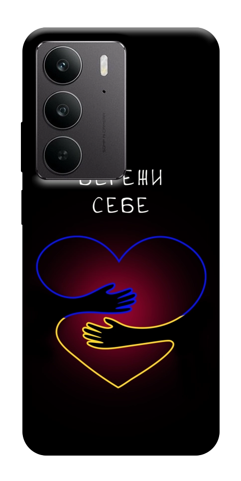 Чехол Take care of yourself для Realme C75