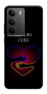 Чехол Take care of yourself для Realme C75