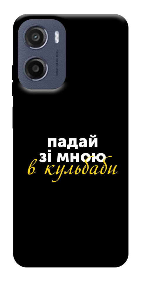 Чехол Кульбаби для Motorola Moto E15