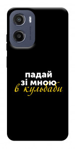 Чехол Кульбаби для Motorola Moto E15