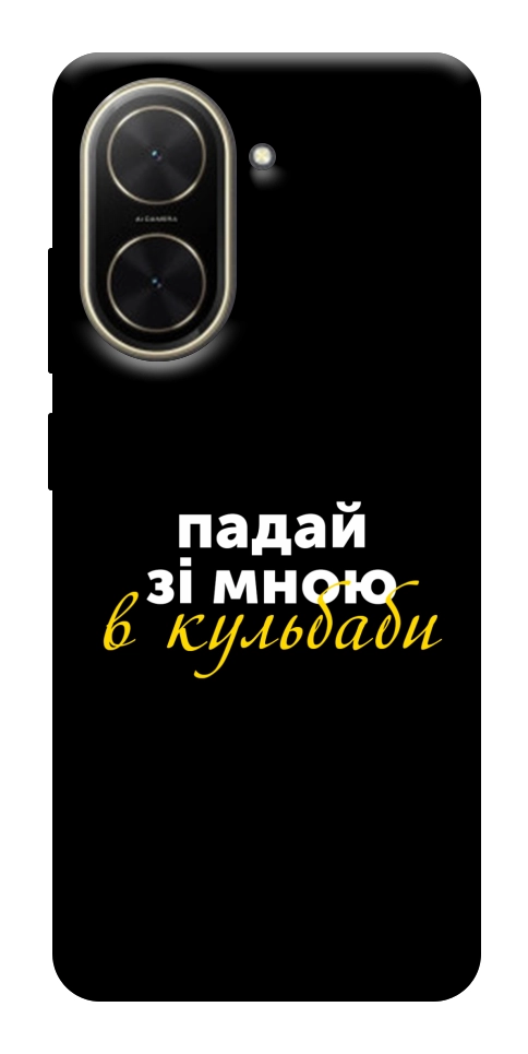 Чехол Кульбаби для Xiaomi Poco C71