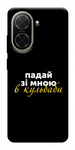Чохол Кульбаби для Xiaomi Poco C71