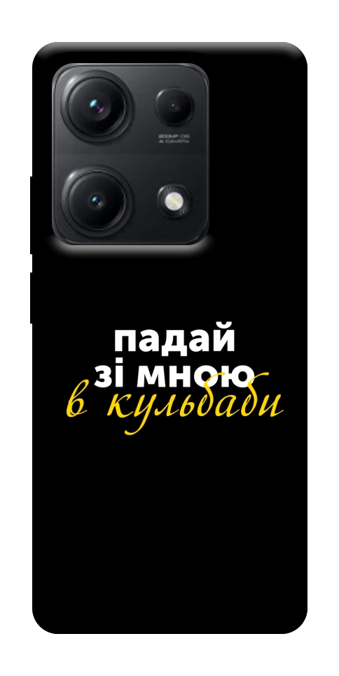 Чехол Кульбаби для Xiaomi Redmi Note 14S