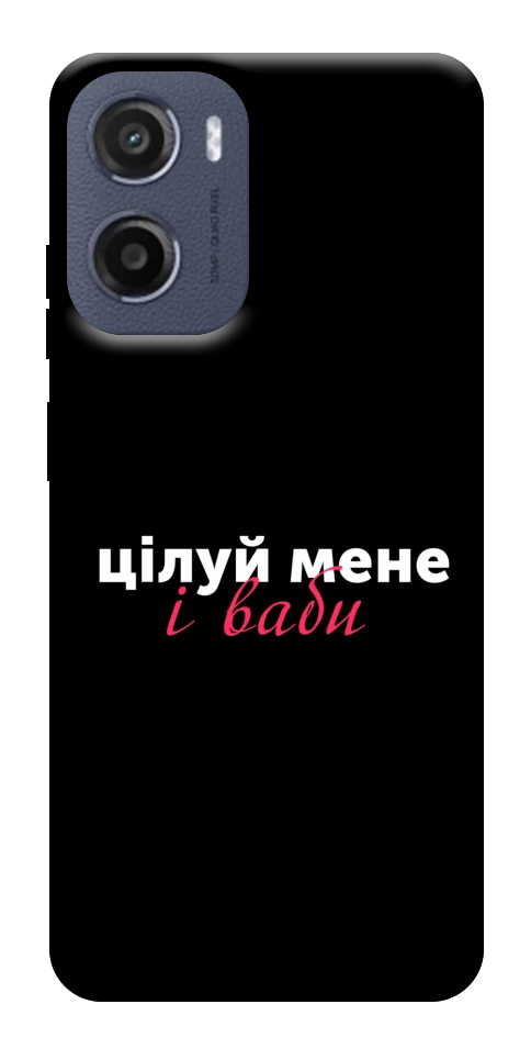 Чехол Цілуй мене для Motorola Moto G05