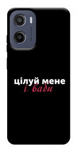 Чехол Цілуй мене для Motorola Moto E15