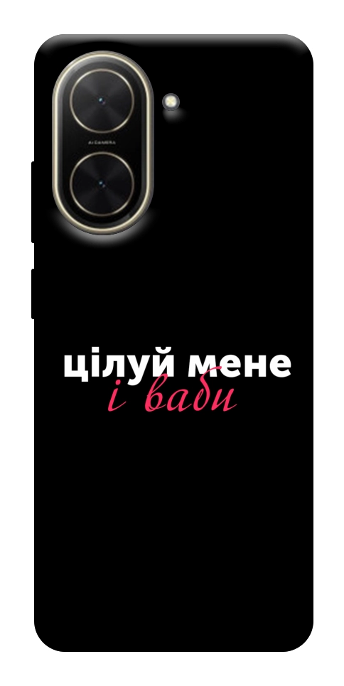 Чохол Цілуй мене для Xiaomi Poco C71