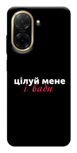 Чехол Цілуй мене для Xiaomi Redmi A5
