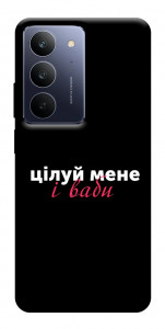 Чехол Цілуй мене для Realme C75x