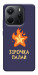 Чехол Палаюча зірочка для Xiaomi Redmi Note 14 4G (Int. version)