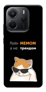 Чехол Будь мемом для Xiaomi Redmi Note 14 4G (Int. version)