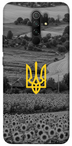 Чохол Душа України для Xiaomi Redmi 9