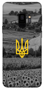 Чохол Душа України для Galaxy S9