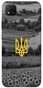 Чохол Душа України для Xiaomi Redmi 9C