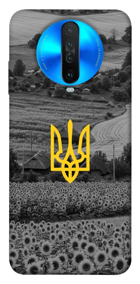 Чехол Душа України для Xiaomi Redmi K30