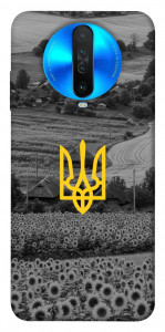 Чехол Душа України для Xiaomi Redmi K30