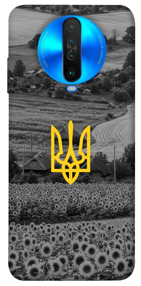 Чохол Душа України для Xiaomi Poco X2