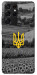 Чохол Душа України для Galaxy S21 Ultra