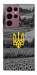 Чехол Душа України для Galaxy S22 Ultra