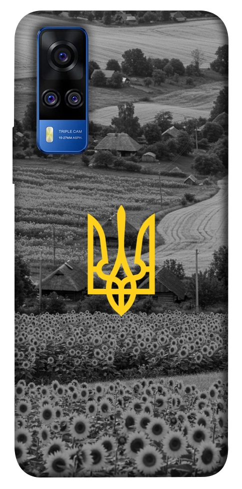 Чехол Душа України для Vivo Y51a