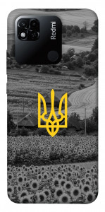 Чохол Душа України для Xiaomi Redmi 10A